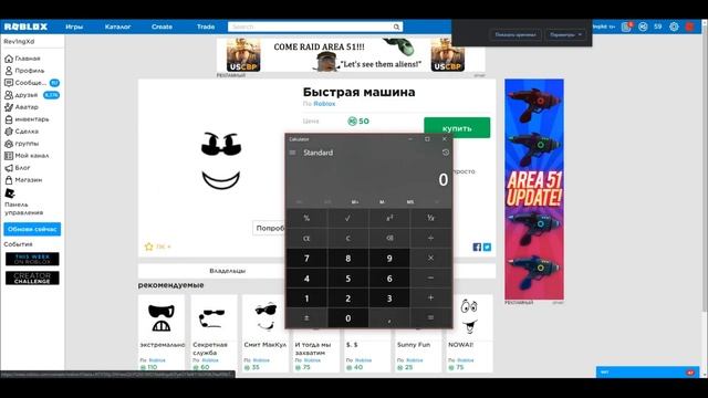 СКОЛЬКО СТОИТ СКИН ЮТУБЕРА В РОБЛОКС!!? СОНЯ 3,ЛЕНЧИК,KATAN GAMER