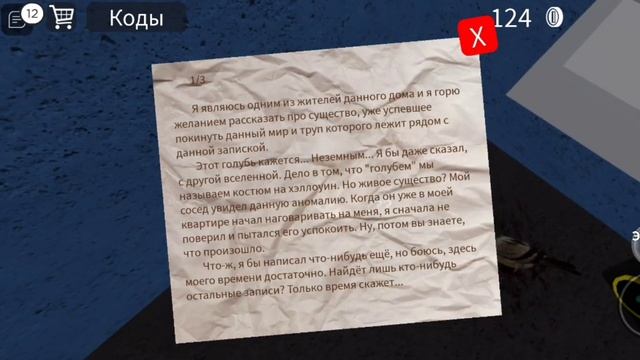 играю в симулятор канавы #РОБЛОКС #Роблокс #роблокс #roblox #ROBLOX #канава #симуляторподениявканау смотреть онлайн