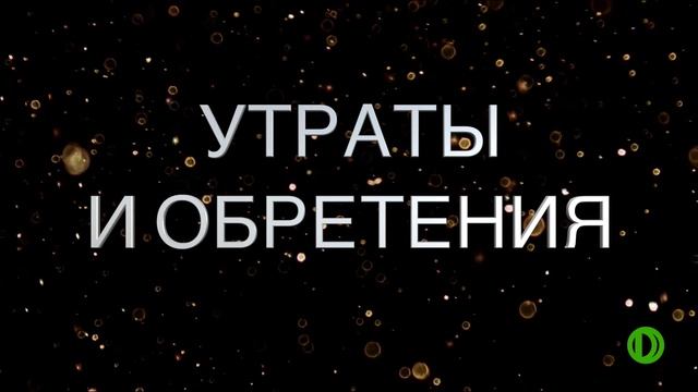 А. Ракицкий. Позитивные аффирмации для тех, кому сейчас трудно. Путь преодоления.