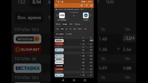 СУПЕР КЛАССНАЯ СТРАТЕГИЯ НА ГАНДБОЛ В LIVE.