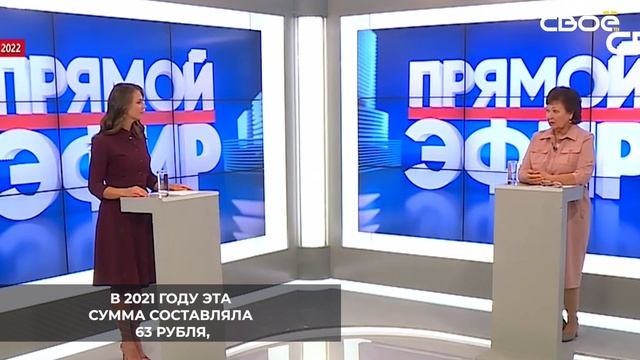 Средняя стоимость питания в школах по Ставропольскому краю