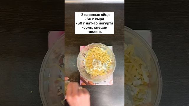 НЕВЕРОЯТНО ВКУСНЕЙШИЙ ПП ЗАВТРАК /ОБЕД /УЖИН И ПРОСТО ПЕРЕКУС #пп #вкусно  #ппрецепты