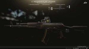Escape from Tarkov - Модификация оружия - АК-74Н