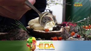 «Живая еда»: Тренды в гастроботанике, вкусные блюда из свеклы и карамельная корзина