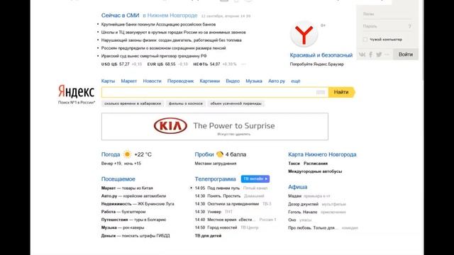 Установка личного сертификата и корневых