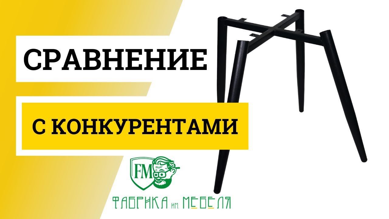 Особенности и важные отличия каркасов производства "Фабрика имени Мебеля"