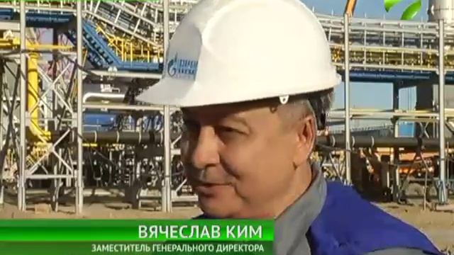 Смысл его жизни – строить и давать Родине газ смотреть онлайн