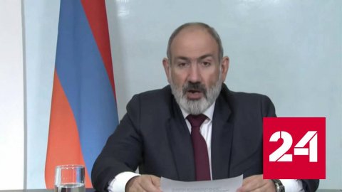 Никол Пашинян: Армению не устраивает система безопасности в СНГ - Россия 24