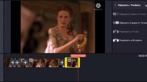 rytp kinemaster сделать