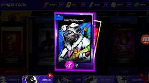 Открываю колоды в Черепашки ниндзя легенды