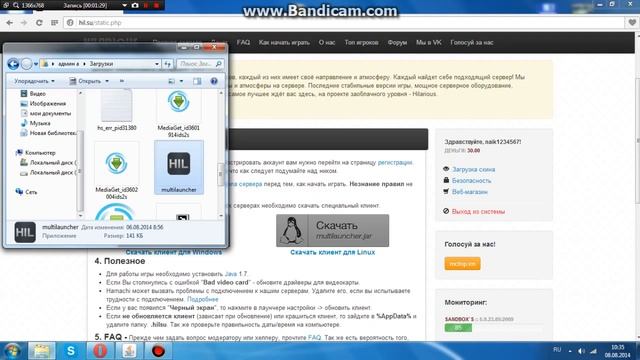 откуда можно скачать маинкравт смотреть онлайн