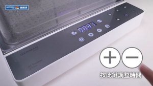 德國寶 German Pool 可摺疊式高速電蒸鍋 JET-920 l 操作說明