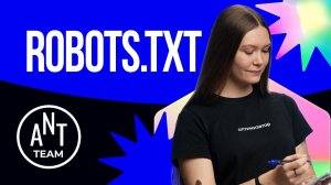 Файл robots.txt