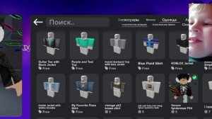 Играем в РБ каталог аватар#shots #roblox #игра #игра #катологаватар
