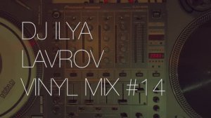 DJ ILYA LAVROV - VINYL MIX #14 (soulful & latin house)