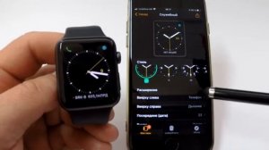 Добавление и изменение расширений в циферблатах Apple Watch