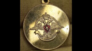 Медаль. Вечная память героям.