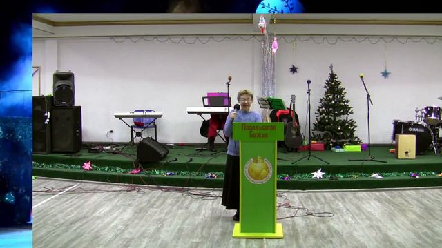 НОЧНАЯ МОЛИТВА. ПОСОЛЬСТВО БОЖЬЕ. 04.01.2019