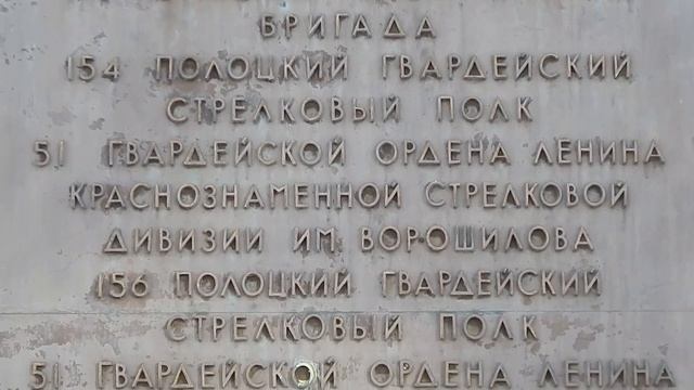 Освобождение Полоцка 4.08.1944. смотреть онлайн