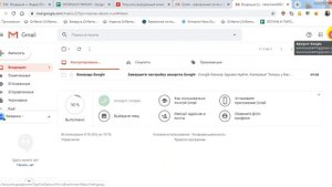 Как создать много почтовых ящиков Gmail