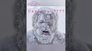 Как правильно закаляться. В городских условиях это возможно с комфортом.Контрастный душ.