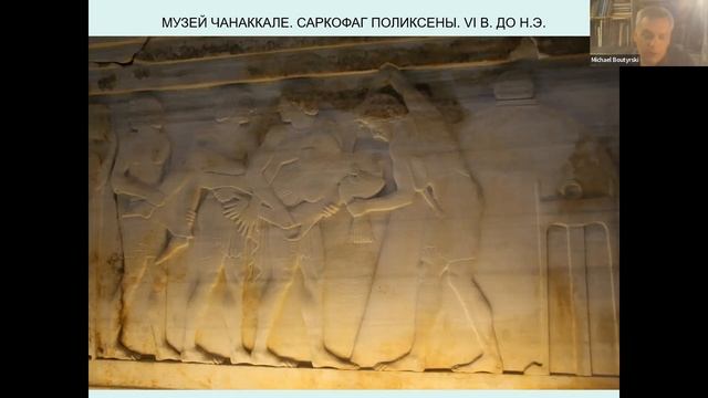 2022 04 12 Византийский семинар = М Н Бутырский