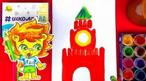 Как нарисовать КРЕМЛЬ - урок рисования красками гуашь