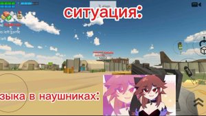 типичный battle royal PVP