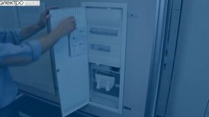 Щиты HAGER VOLTA гибрид