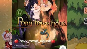 ЧТО МОЖНО ПОДЕЛАТЬ В ПОНИ ТАУНЕ? #понитаун