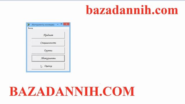 Абитуриенты колледжа смотреть онлайн