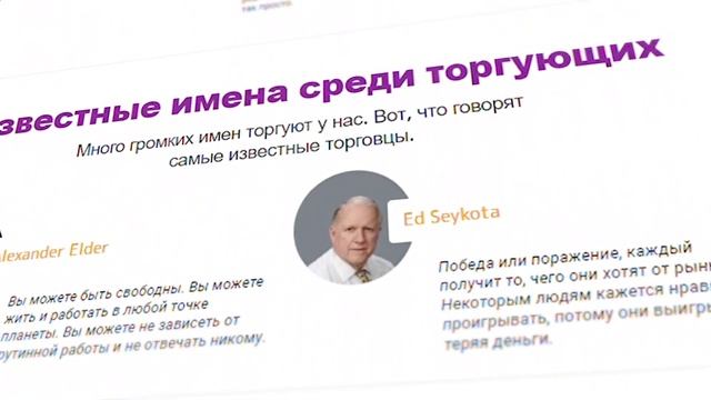 САЙТЫ ДЛЯ ИНВЕСТИЦИЙ НОВИЧКАМ ⬆️ ТОП 7 САЙТОВ ДЛЯ ИНВЕСТИЦИЙ ?