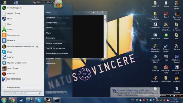 Исправление ошибки брандмауэра Windows 7