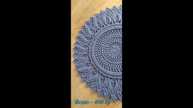 Master Class. Crochet carpet. Ковёр крючком. Описание материалов.