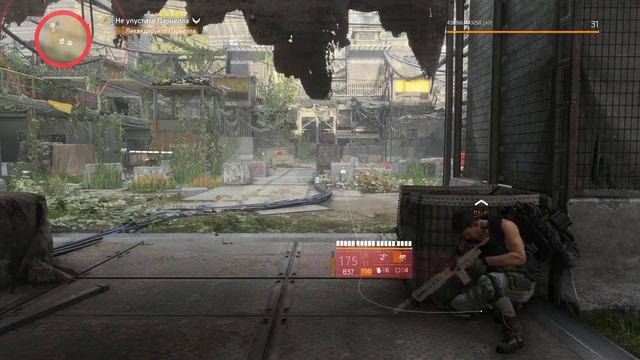The Division 2 прохождение боссов : 32. Тео Парнелл (Ренегат)