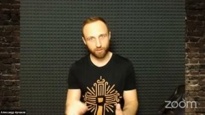 Цена за помазание | Александр Арчаков