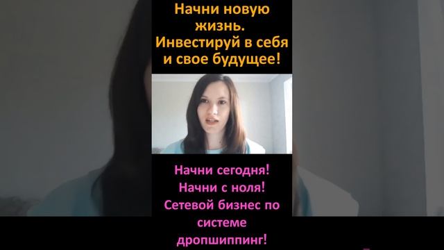 Farmasi сетевой бизнес с ноля до миллиона, присоединяйся сегодня