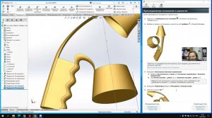 SolidWorks. Создание поверхностией.