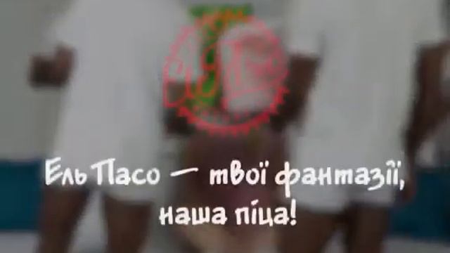 Девушка с пятью неграми в рекламе пиццы. Дівчина і п'ять негрів в рекламі піци смотреть онлайн