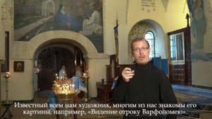 Марфо-Мариинская обитель. 3 часть. На жестовом языке с субтитрами