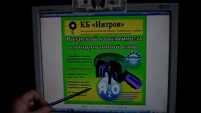 МАГНИТОВИХРЕВАЯ +УЛЬТРАЗВУКОВАЯ ОЧИСТКА ВОДЫ смотреть онлайн