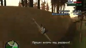 Прохождение GTA San Andreas 68 миссия Предельно малая высота
