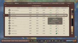 Plutocracy первый взгляд. Гайд для начинающих. Обзор игры.