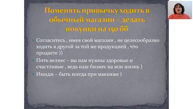 Разговор по душам )))) Вебинары команды О Пчельниковой 20.01.2019 смотреть онлайн