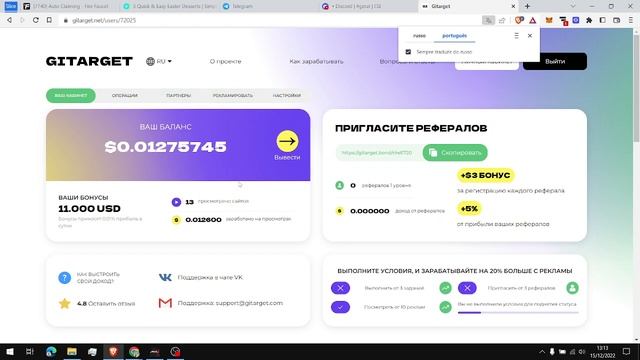 GIT TARGET -ANALISE DO SITE- DOLAR - FREE смотреть онлайн