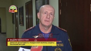 Правила поведения при обстрелах 1