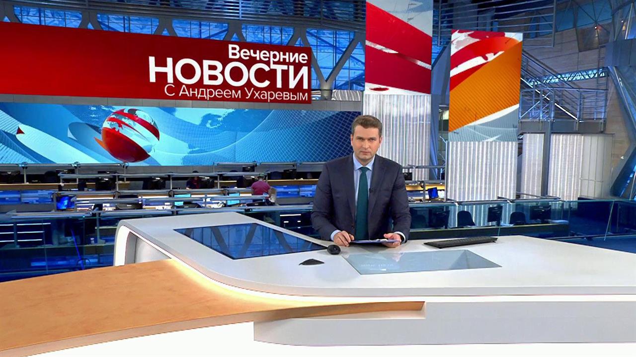 Выпуск новостей в 18:00 от 19.11.2019