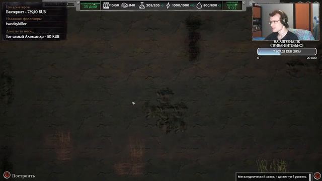 Железный капут. Стрим по Project Wunderwaffe смотреть онлайн