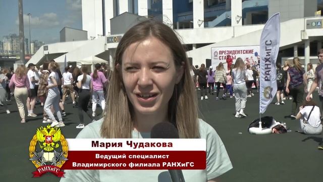 Президентские старты-2022