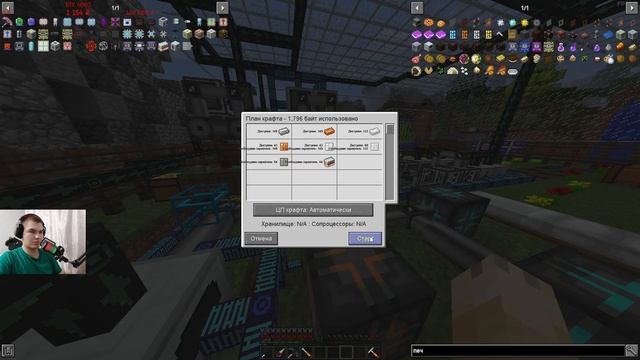 Minecraft Hi - Tech | Играю с подписчиками на SD-WORLD | №16 смотреть онлайн